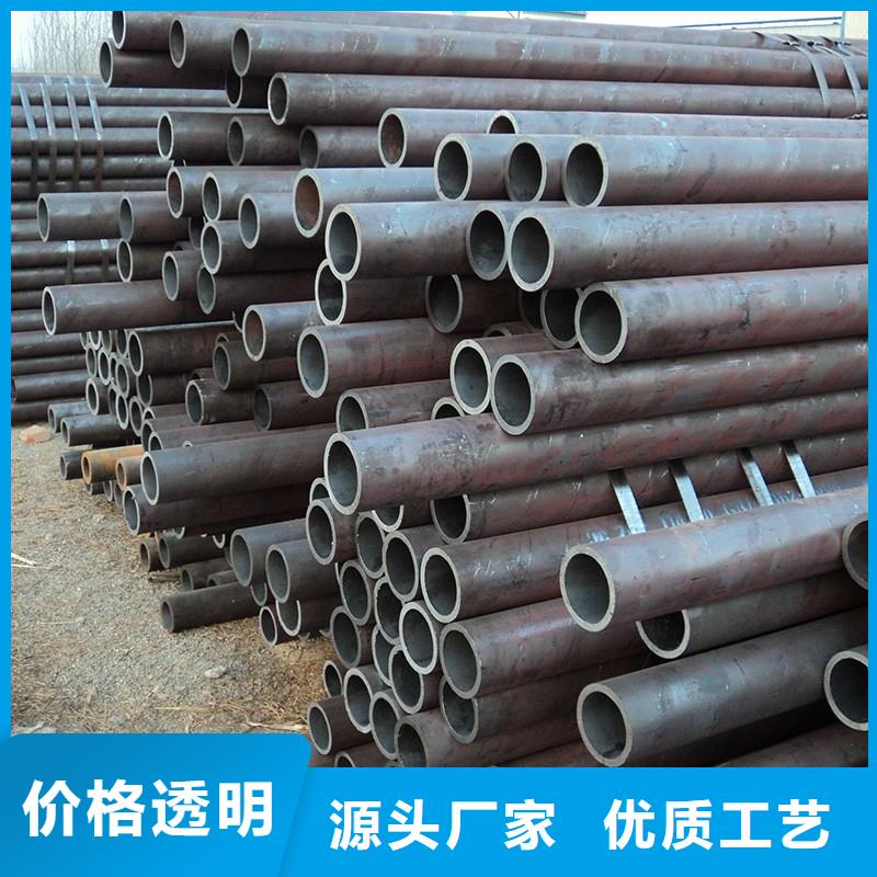 精密钢管视频-精密钢管(久越鑫)覆盖地域浙江省衢州市衢江|江山|金华|湖州|台州|嘉兴|绍兴|丽水