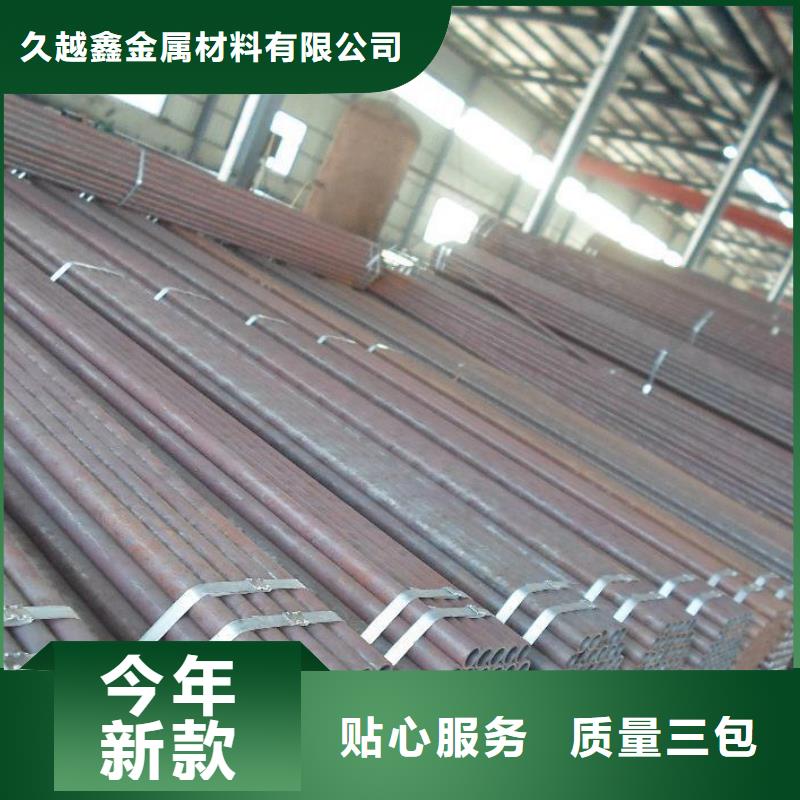 买大口径厚壁无缝钢管必看-质量好