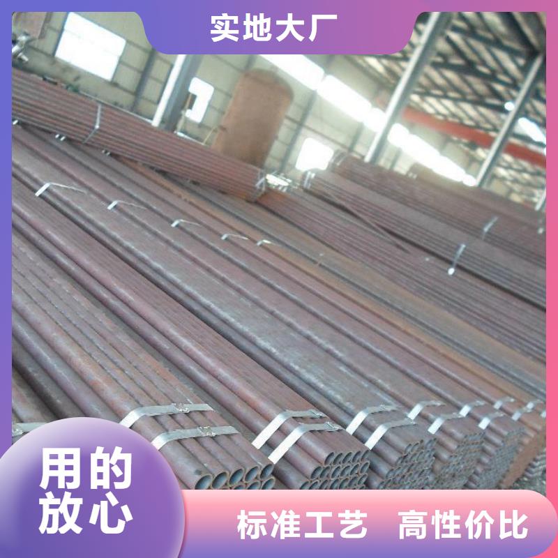 精密钢管视频-精密钢管(久越鑫)覆盖地域浙江省衢州市衢江|江山|金华|湖州|台州|嘉兴|绍兴|丽水