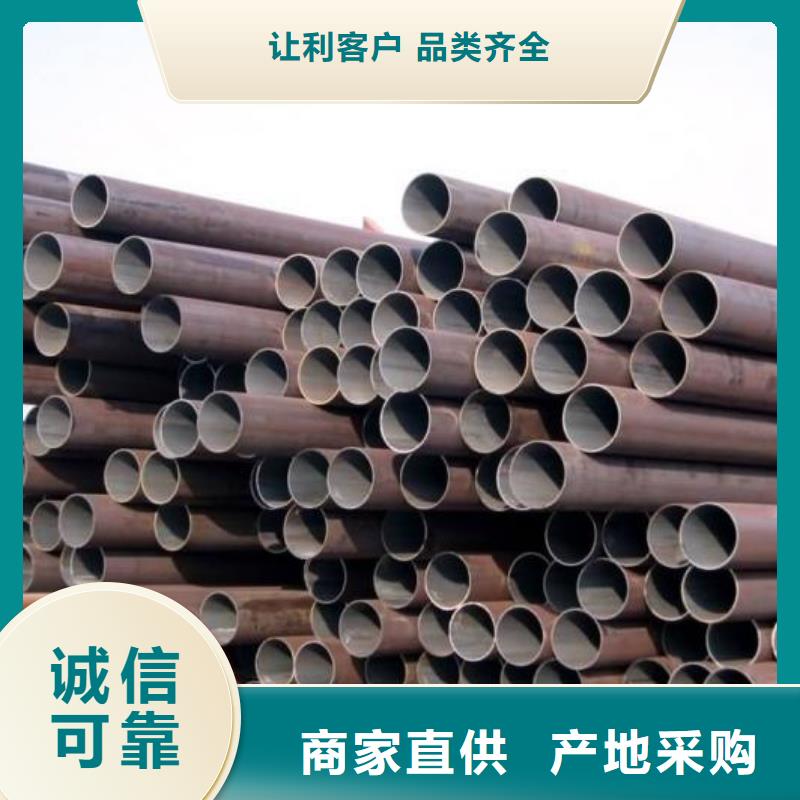 精密钢管视频-精密钢管(久越鑫)覆盖地域浙江省衢州市衢江|江山|金华|湖州|台州|嘉兴|绍兴|丽水
