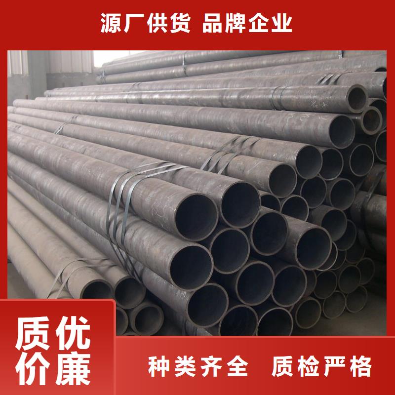 柯城|开化|舟山|绍兴|湖州|温州【无缝管】,合金钢管厂家货源稳定-久越鑫