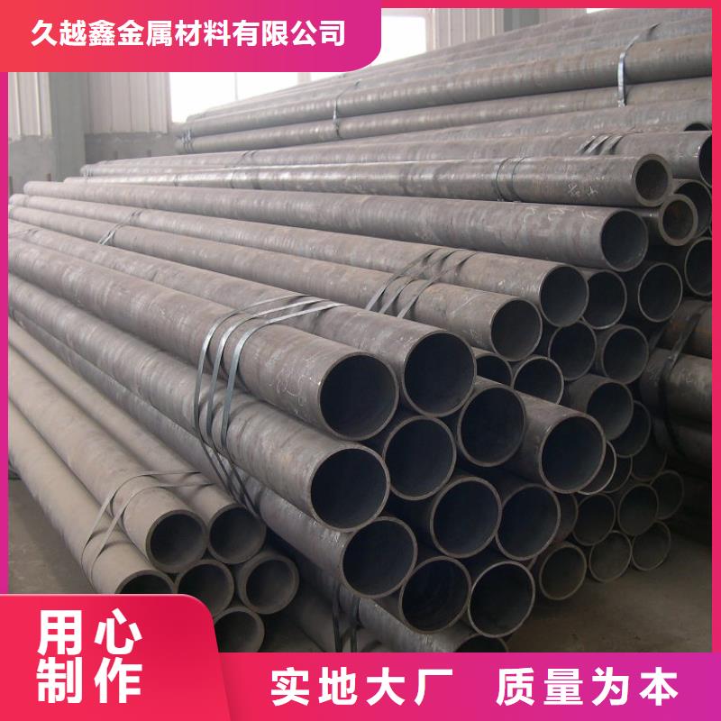 为您提供大口径精拉无缝钢管厂家