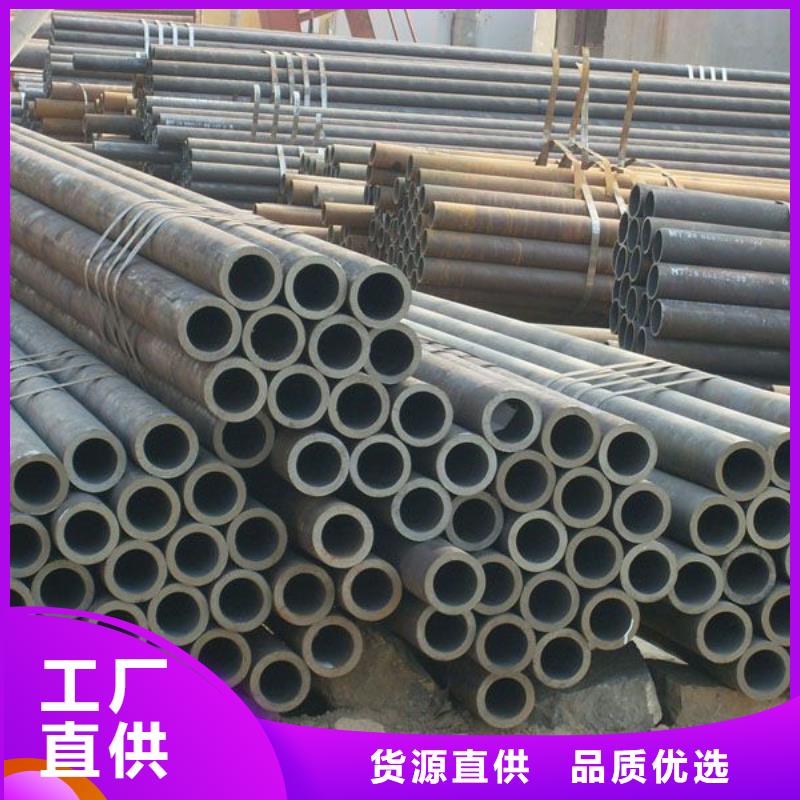 精密钢管视频-精密钢管(久越鑫)覆盖地域浙江省衢州市衢江|江山|金华|湖州|台州|嘉兴|绍兴|丽水