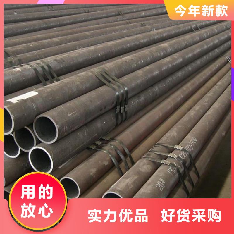 45#无缝管质量优质