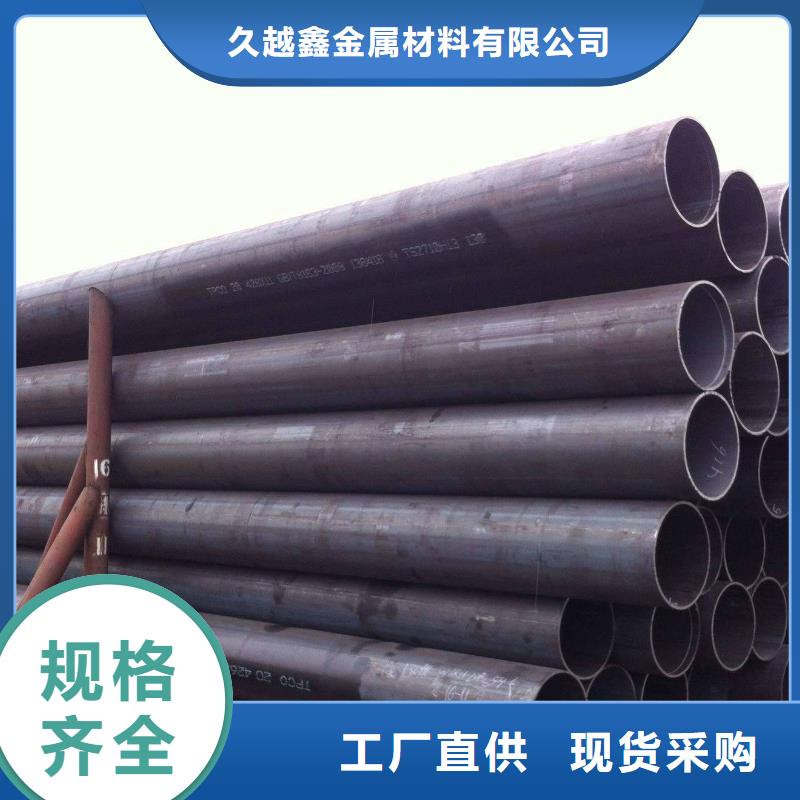 卖Q345B无缝钢管的当地厂家