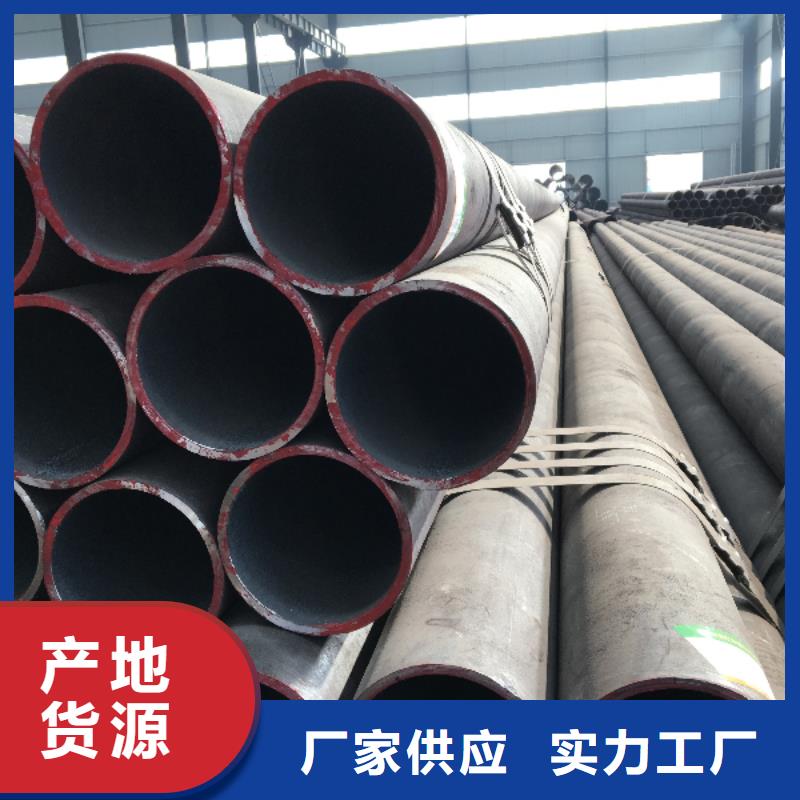 供应15crmog无缝钢管_优质厂家