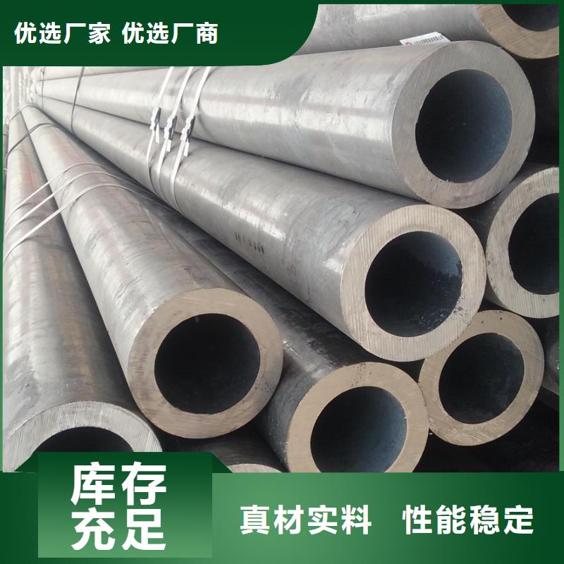 合金管【合金钢管】用品质说话久越鑫精密钢管