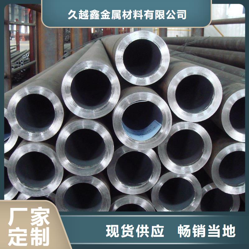 12cr1mov合金钢管制造厂