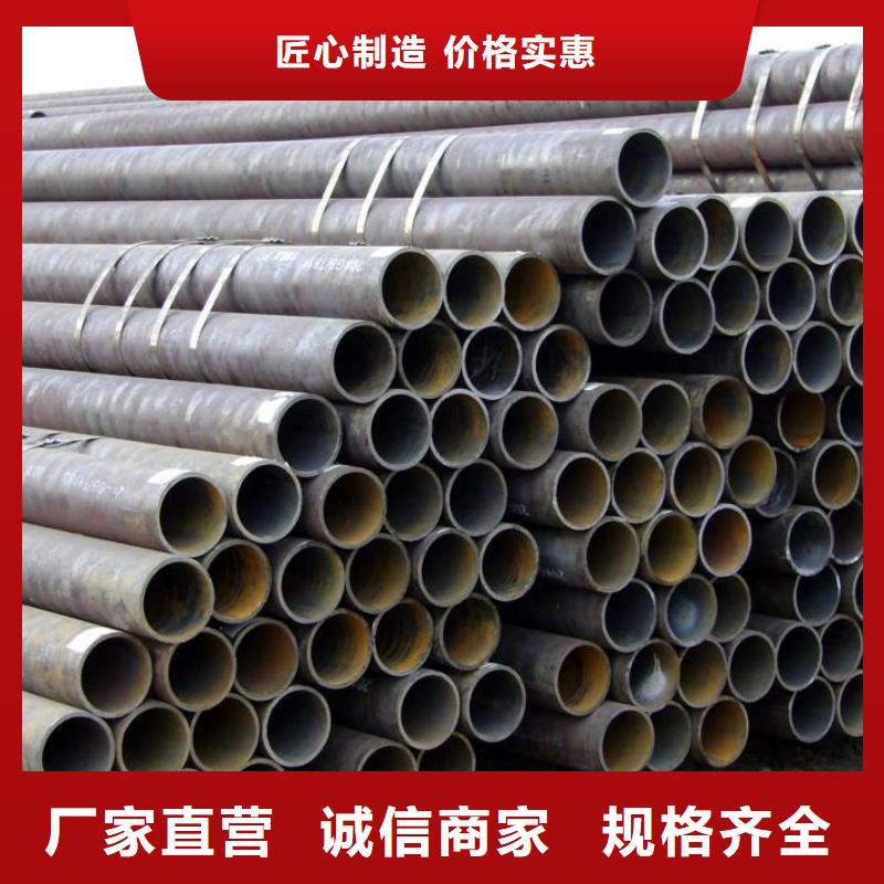 15crmog合金钢管_15crmog合金钢管公司