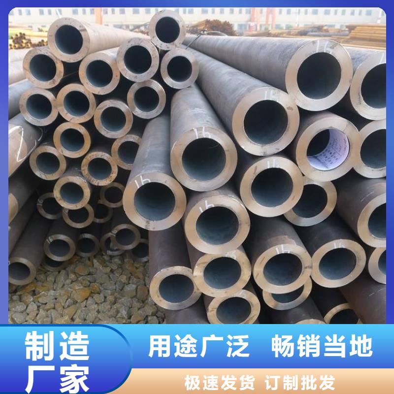 合金管【合金钢管】用品质说话久越鑫精密钢管