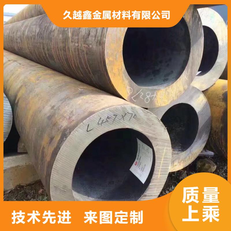 合金管【合金钢管】用品质说话久越鑫精密钢管
