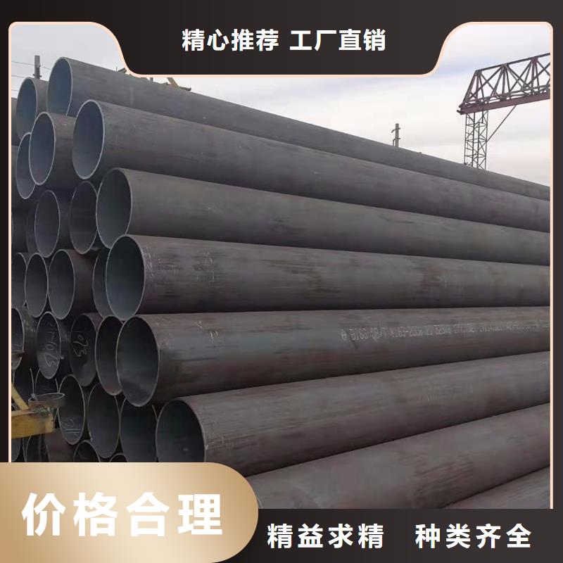 15crmog合金钢管_15crmog合金钢管公司