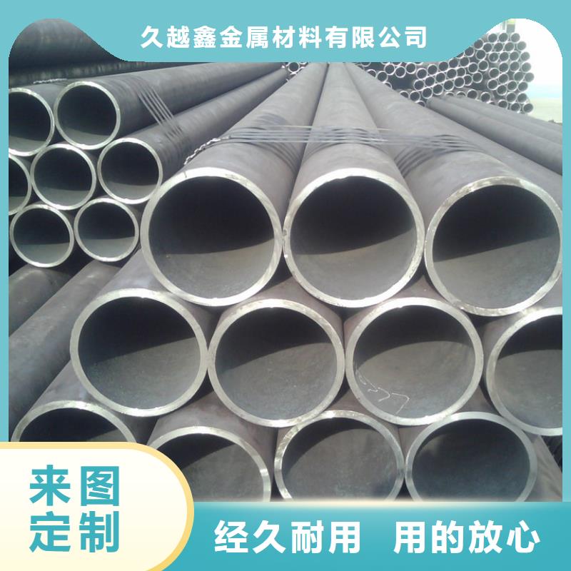 精密钢管视频-精密钢管(久越鑫)覆盖地域青海省西宁|果洛|海东|海西|黄南