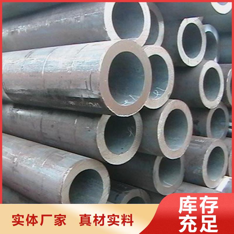 质量好的16锰合金管实体厂家