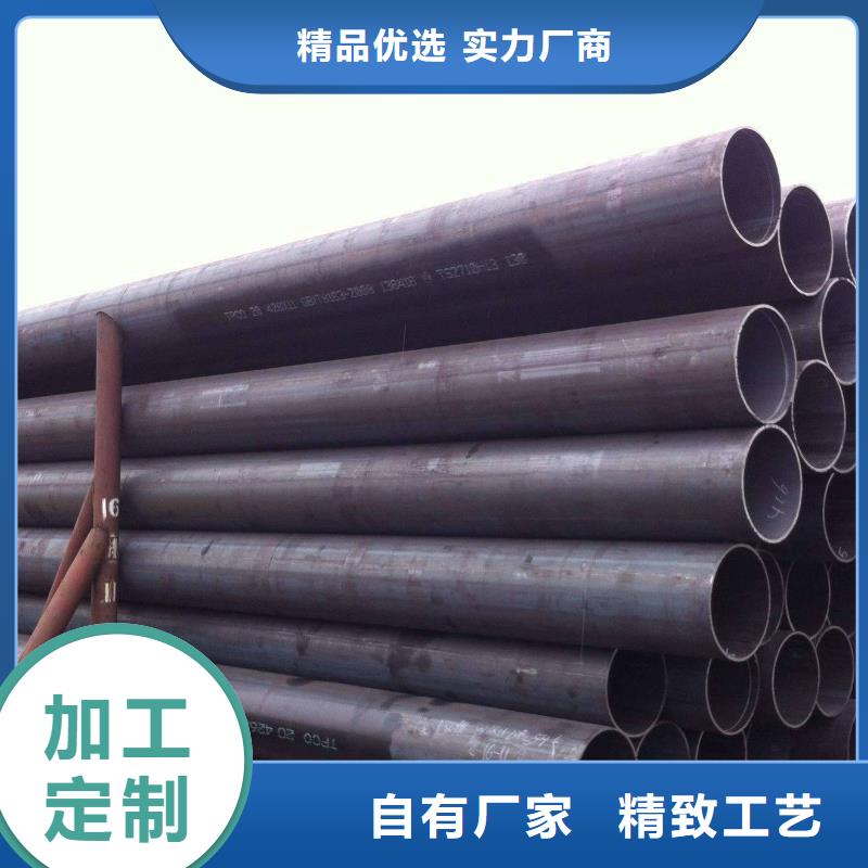 15crmog合金钢管厂家实力雄厚