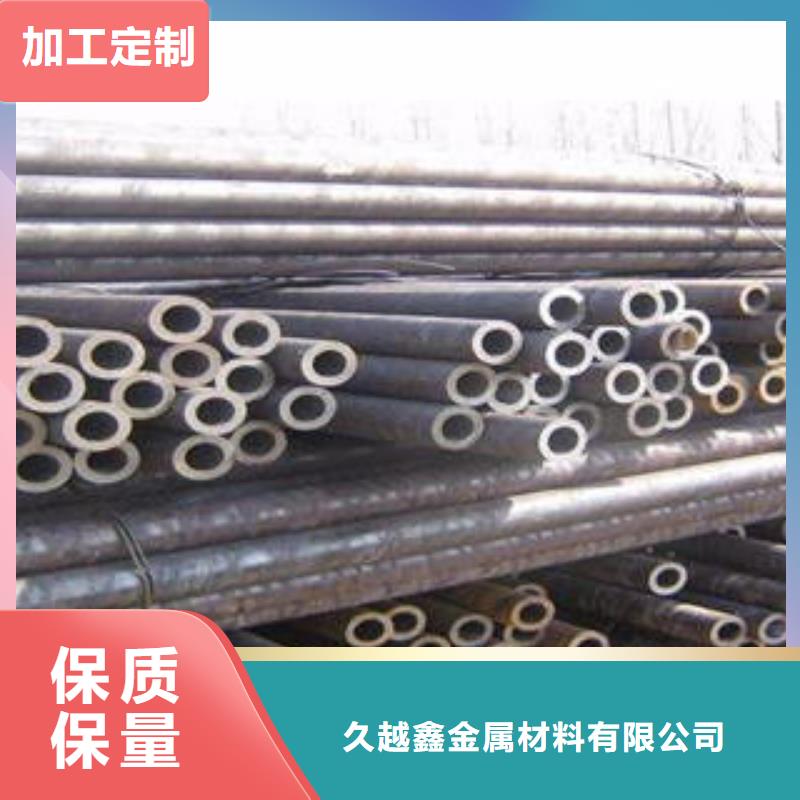 精密钢管视频-精密钢管(久越鑫)覆盖地域青海省西宁|果洛|海东|海西|黄南