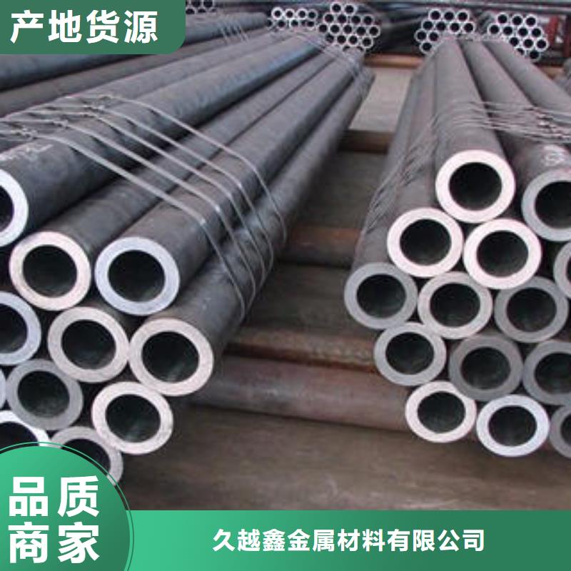 12cr1mov合金钢管制造厂