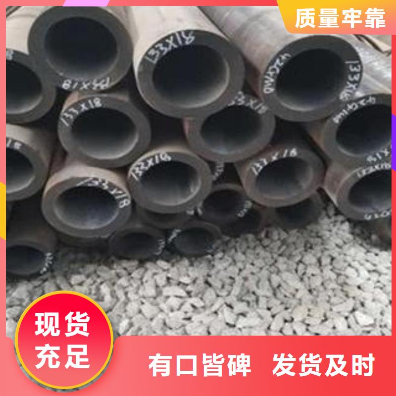 42crmo合金钢管行内优选