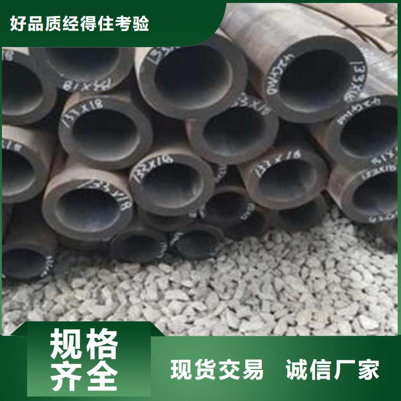 合金管【合金钢管】用品质说话久越鑫精密钢管