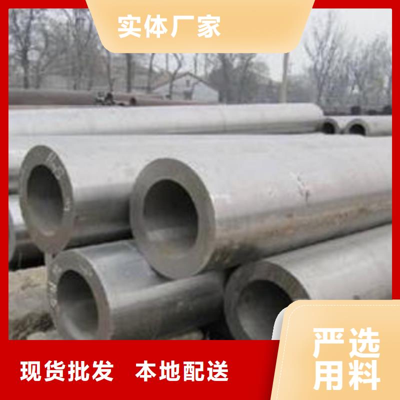 合金管【合金钢管】用品质说话久越鑫精密钢管