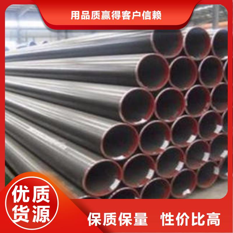 合金管【合金钢管】用品质说话久越鑫精密钢管