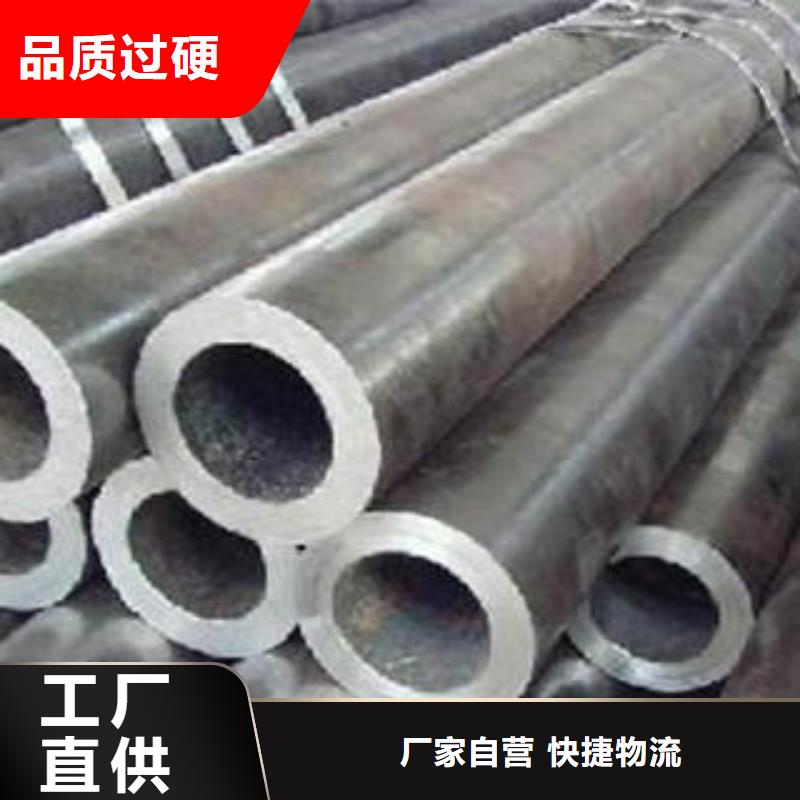 精密钢管视频-精密钢管(久越鑫)覆盖地域青海省西宁|果洛|海东|海西|黄南