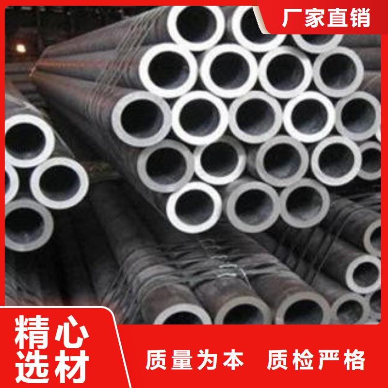合金管【合金钢管】用品质说话久越鑫精密钢管