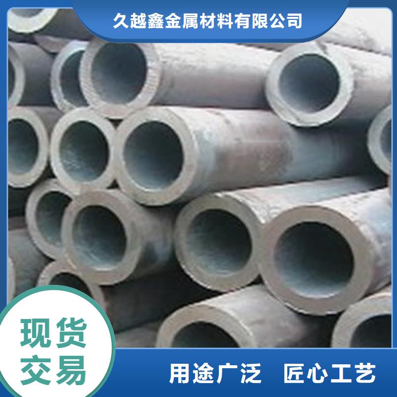 15crmog合金钢管_15crmog合金钢管公司
