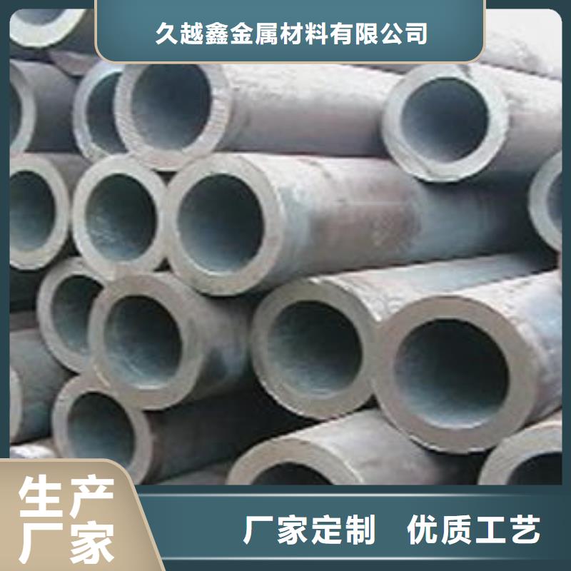 合金管【合金钢管】用品质说话久越鑫精密钢管