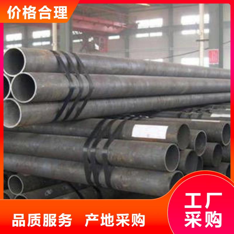 合金管【合金钢管】用品质说话久越鑫精密钢管