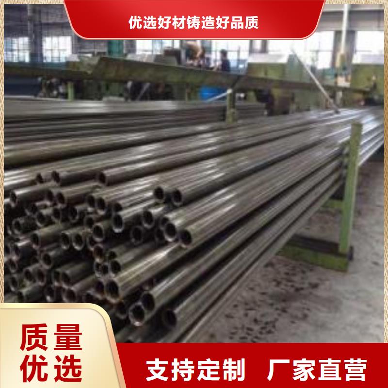 可定制的35#精密钢管供应商