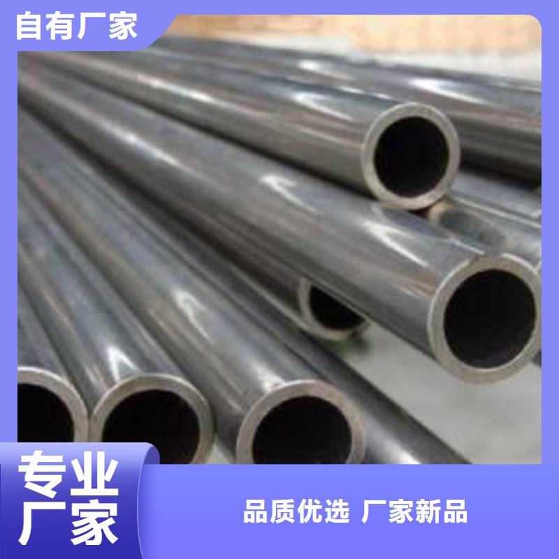 20Cr精密钢管-20Cr精密钢管直销