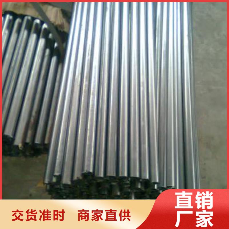 久越鑫精密钢管【 精密管,合金钢管定制批发】gdsgd.com