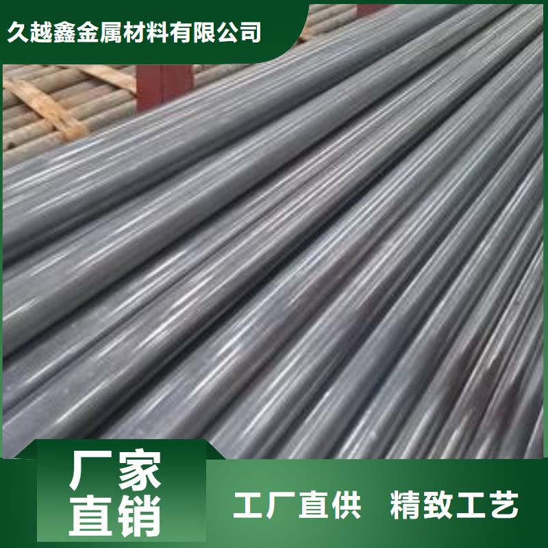 久越鑫精密钢管【 精密管,合金钢管定制批发】gdsgd.com