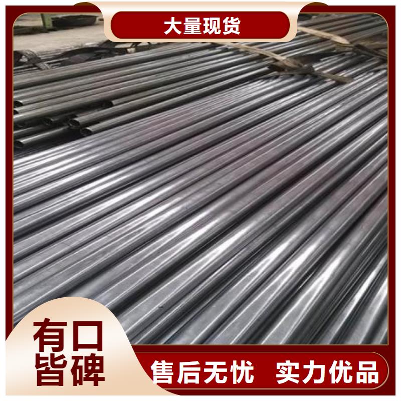 20Cr精密钢管-20Cr精密钢管直销