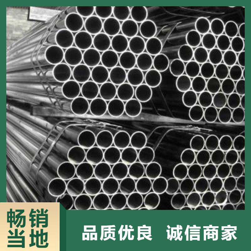 20Cr精密钢管-20Cr精密钢管直销