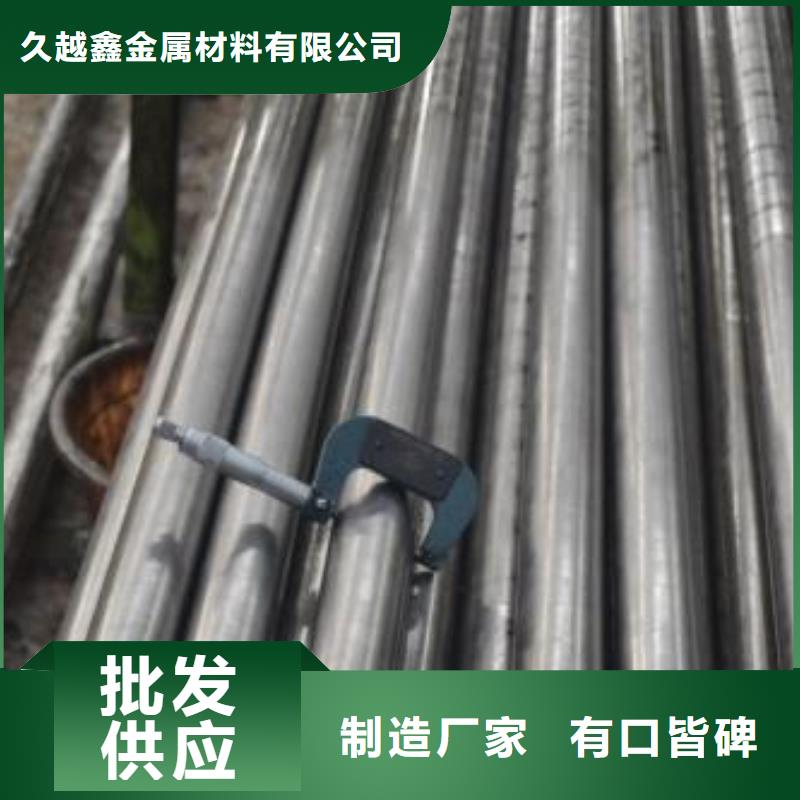 40CrNiMoA精密管规格介绍