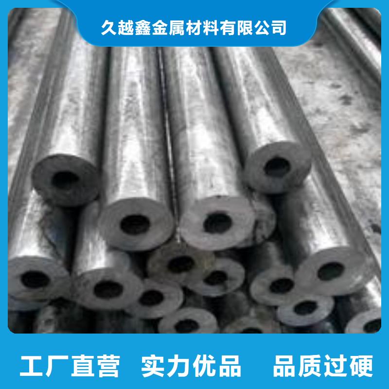 久越鑫精密钢管【 精密管,合金钢管定制批发】gdsgd.com