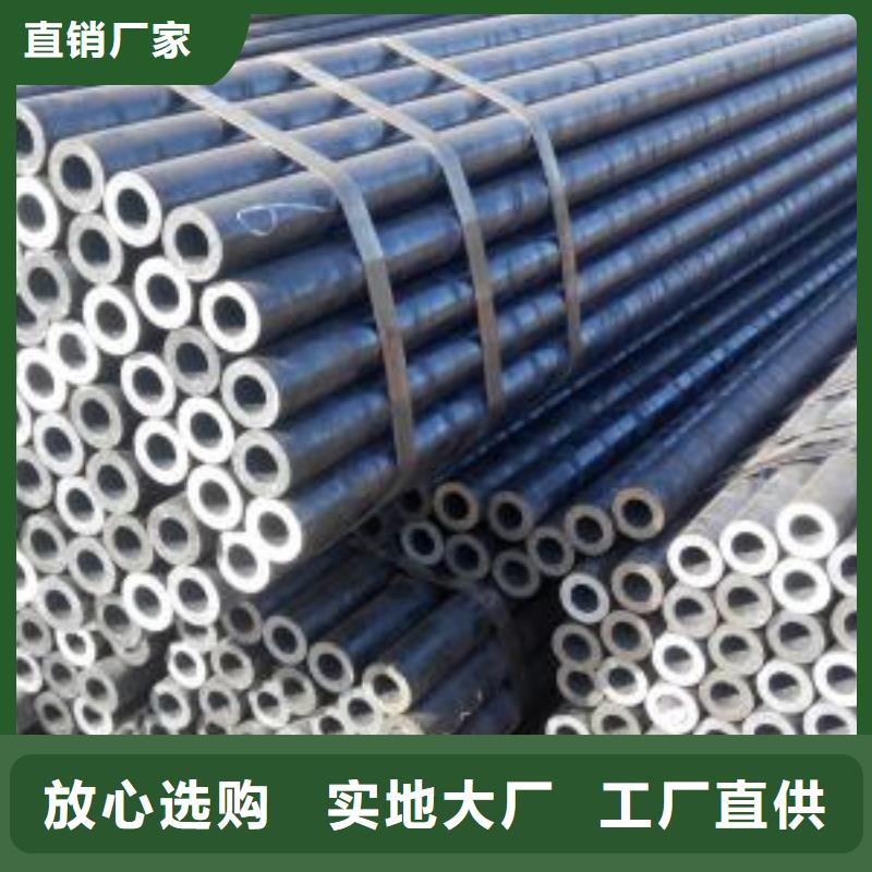 可定制的35#精密钢管供应商