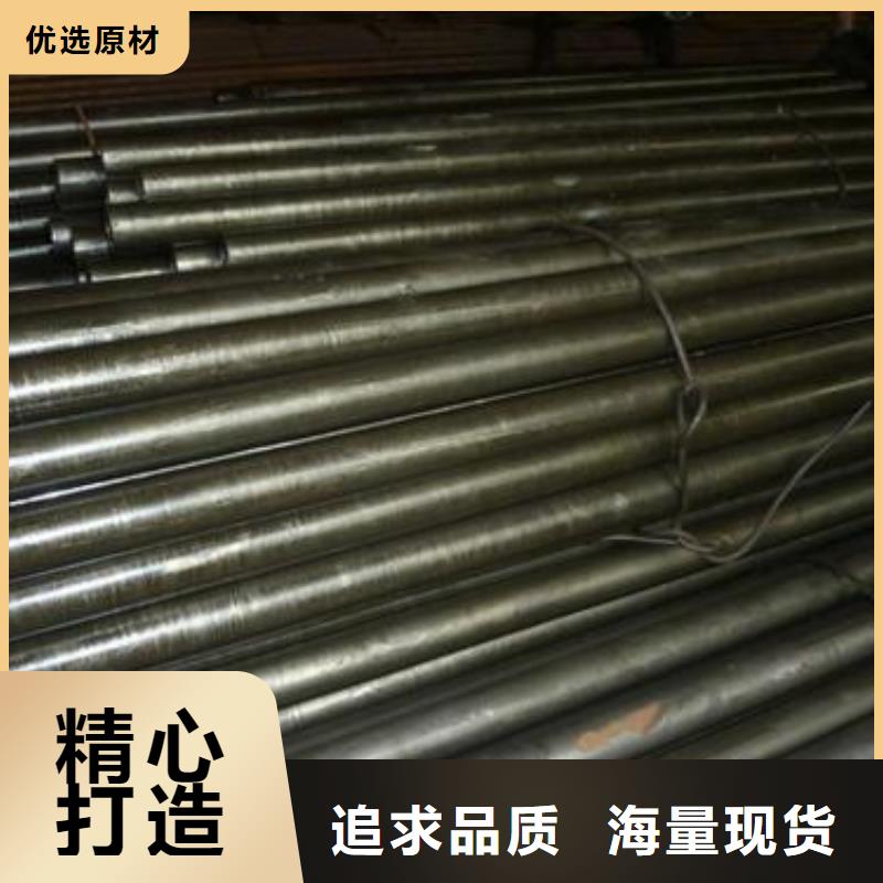40CrNiMoA精密管规格介绍