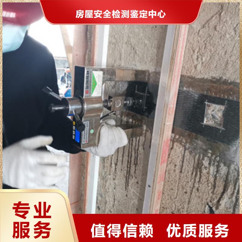 房屋房屋检测质优价廉