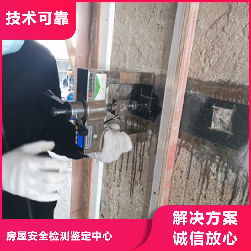 房屋玻璃幕墙检测好评度高