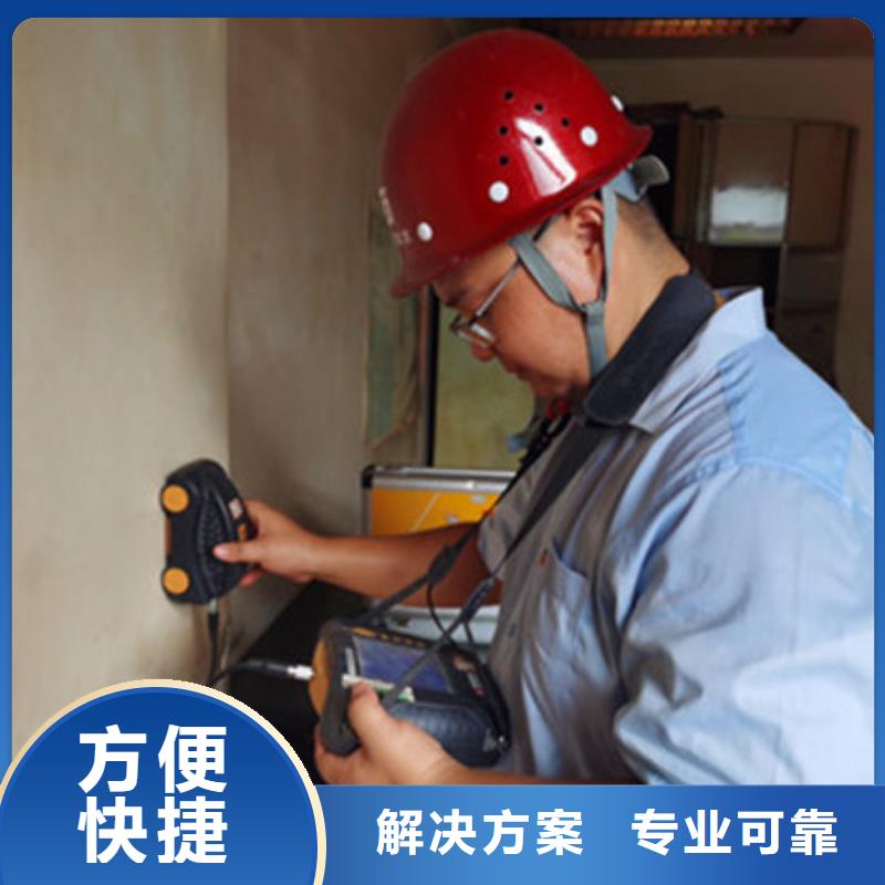 房屋房屋检测高性价比