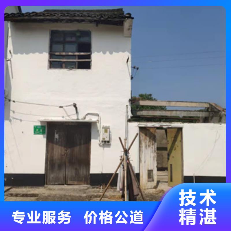 【房屋】房屋检测公司品质服务
