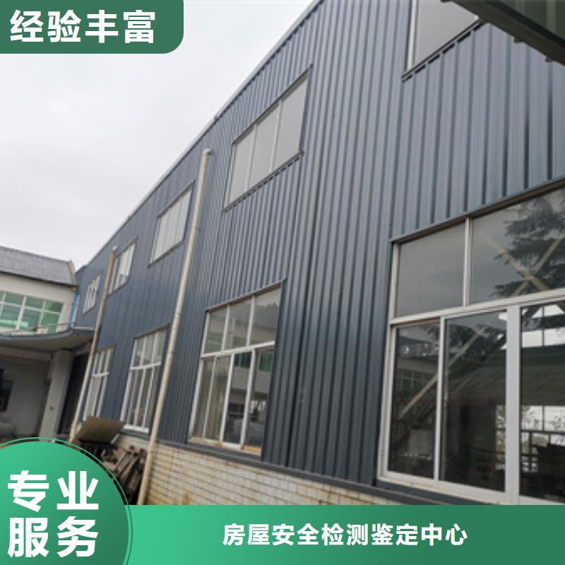 房屋玻璃幕墙检测品质卓越