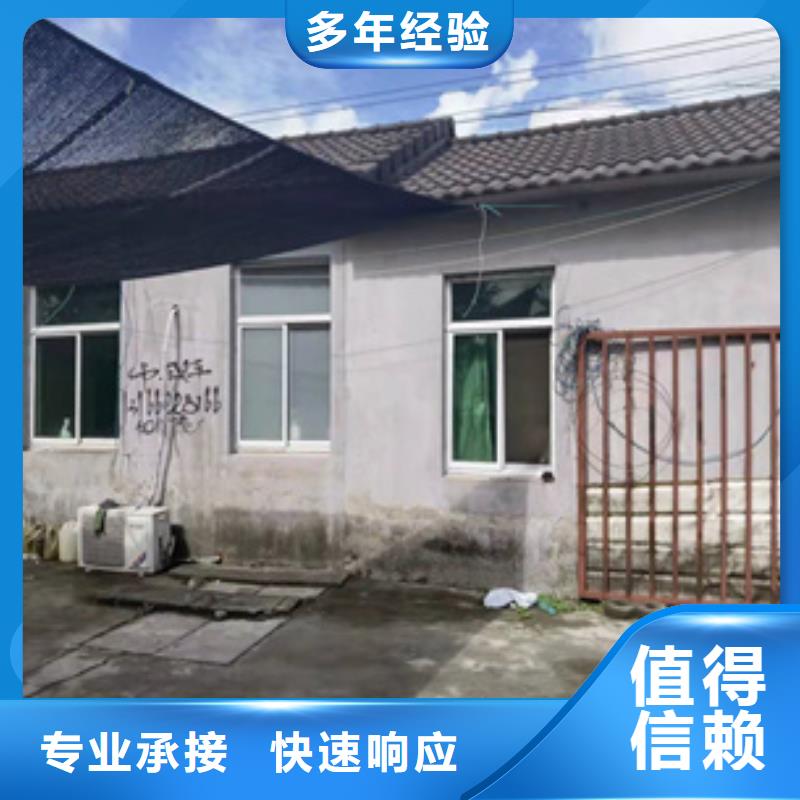 房屋,厂房检测专业品质