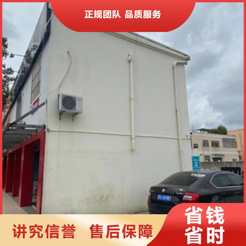 房屋房屋检测一站搞定