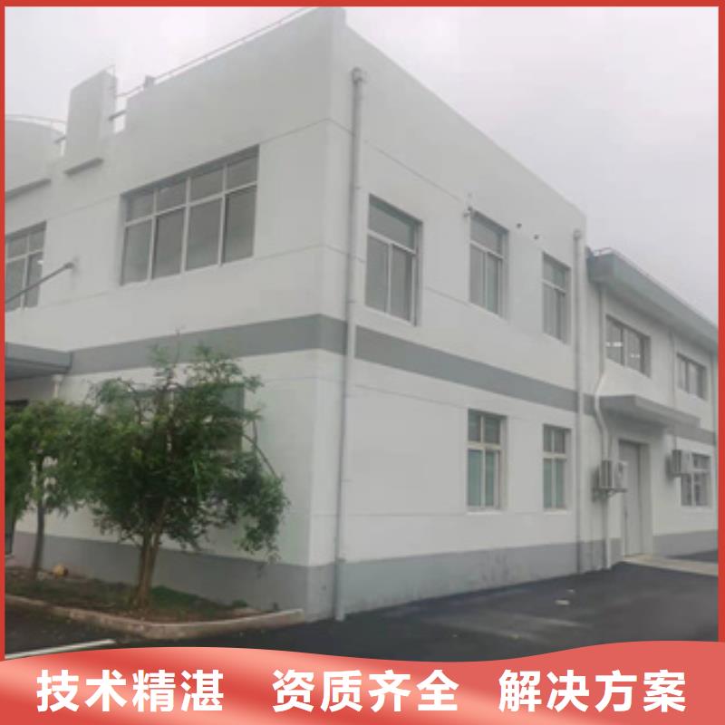 房屋 房屋检测方便快捷