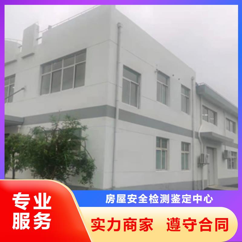 房屋_房屋检测公司2025公司