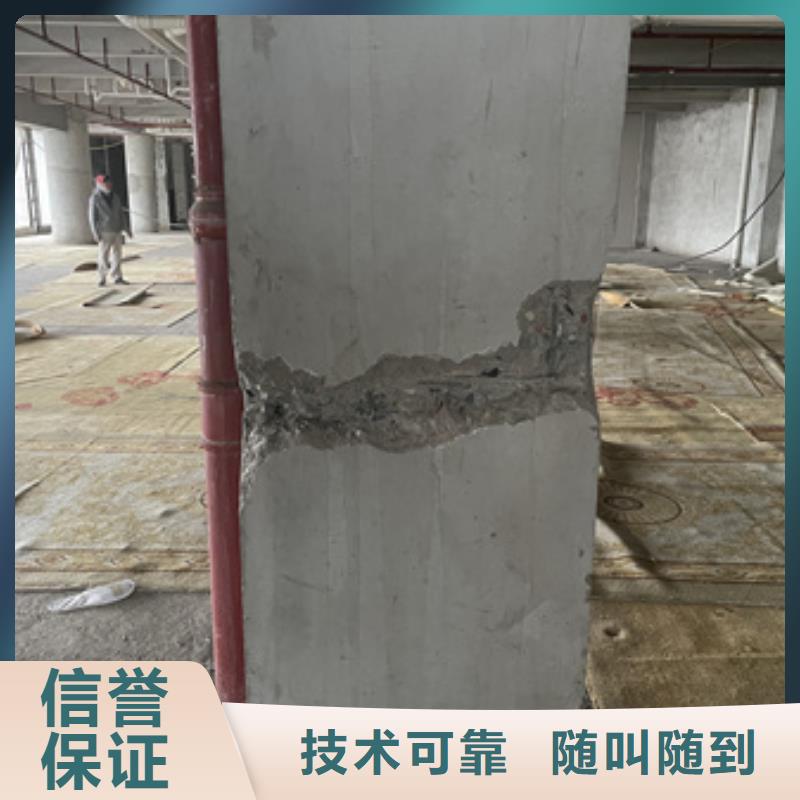 房屋房屋检测放心